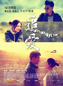 《荡女淫春》在线播放