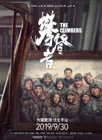 欧美亚洲国产另类在线观看